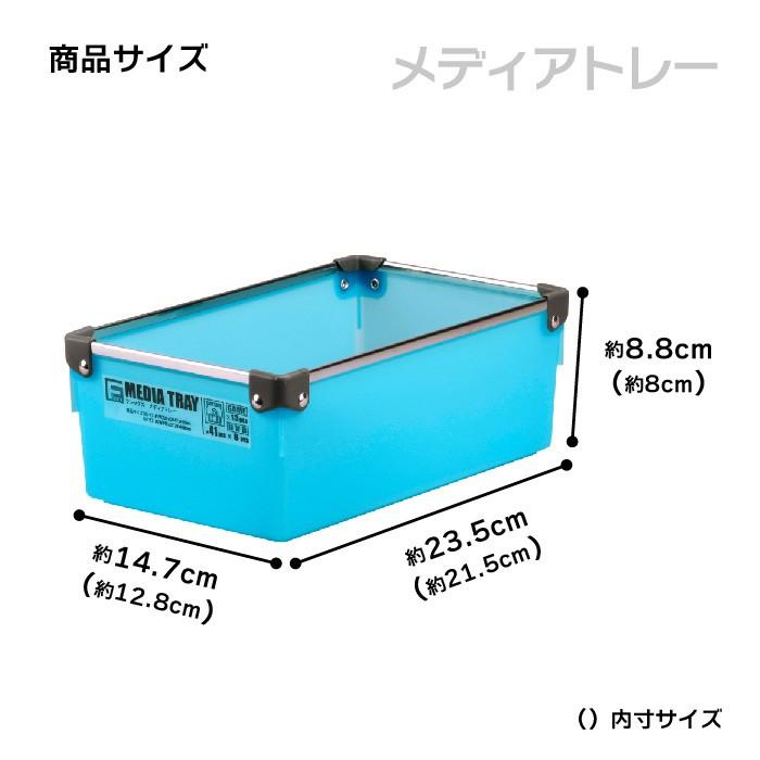 伸和（SHINWA） CDケース ブックスタンド ゲーム収納 キッチン