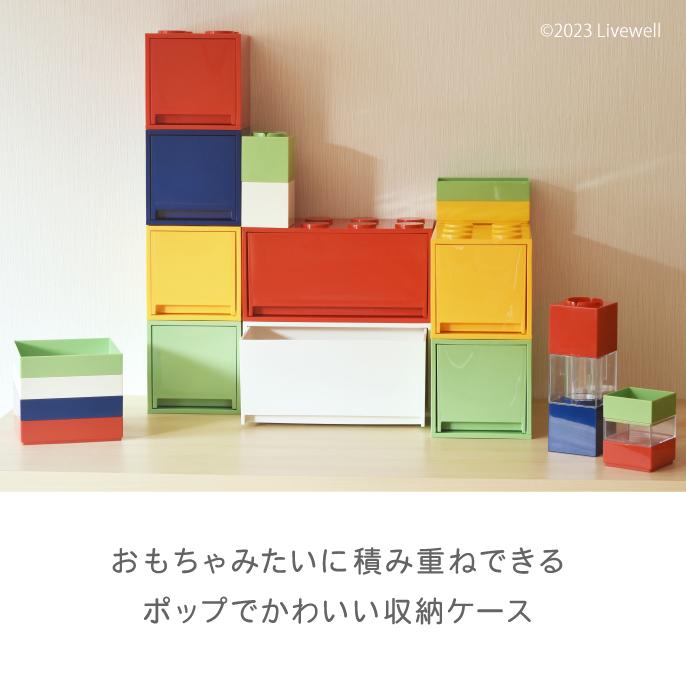 トレー 小物入れ 正方形 カラフル おもちゃ収納 おかたづけ おもちゃ箱