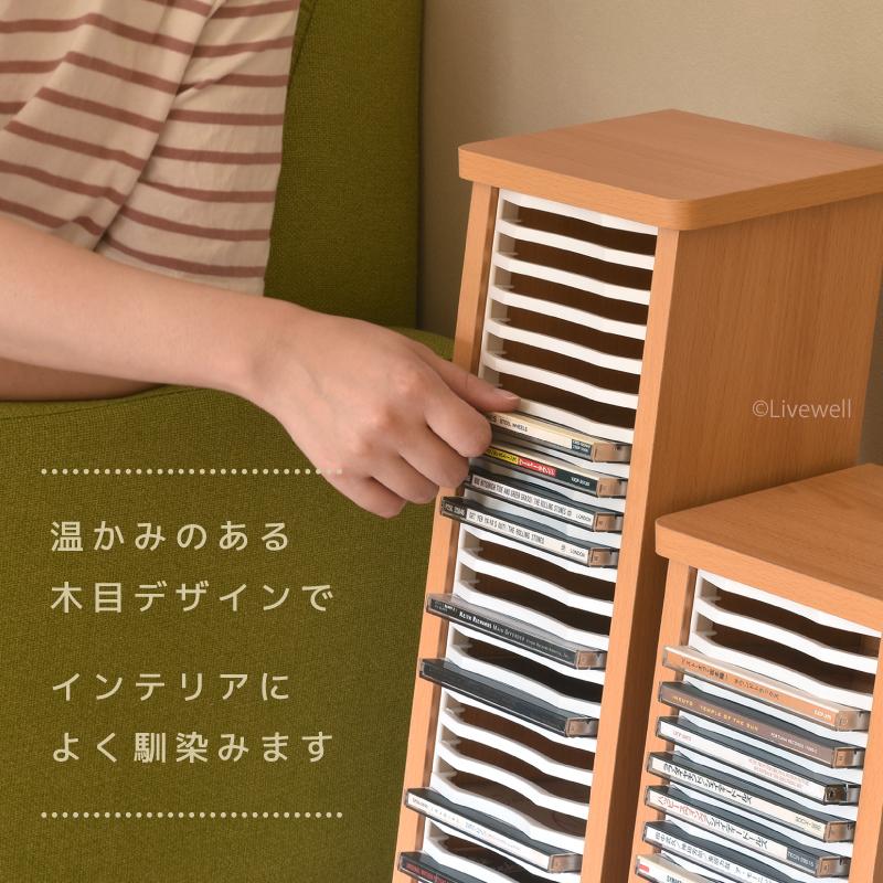 アウトレット品 収納ラック CD収納 CDタワー CDケース CDラック DVD
