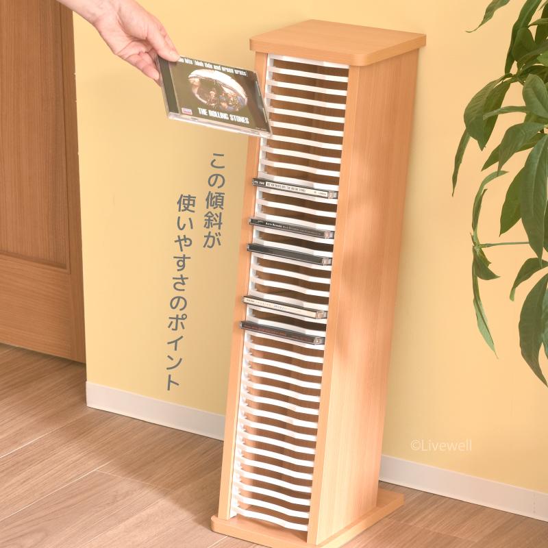 アウトレット品 収納ラック CD収納 CDタワー CDケース CDラック DVD