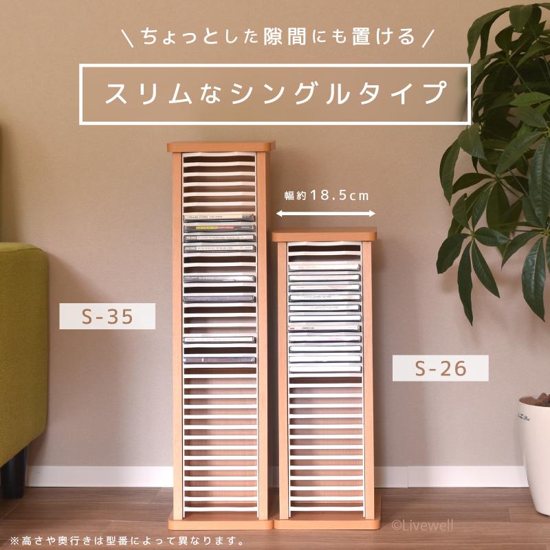 アウトレット品 収納ラック CD収納 CDタワー CDケース CDラック DVD
