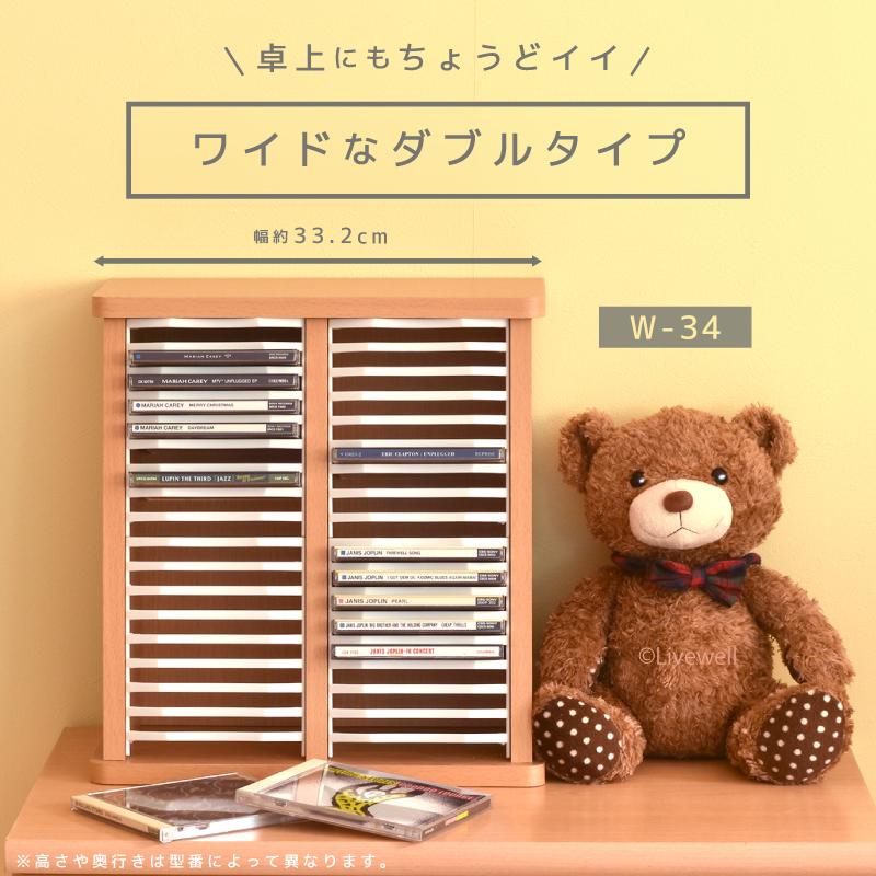 アウトレット品 収納ラック CD収納 CDタワー CDケース CDラック DVD