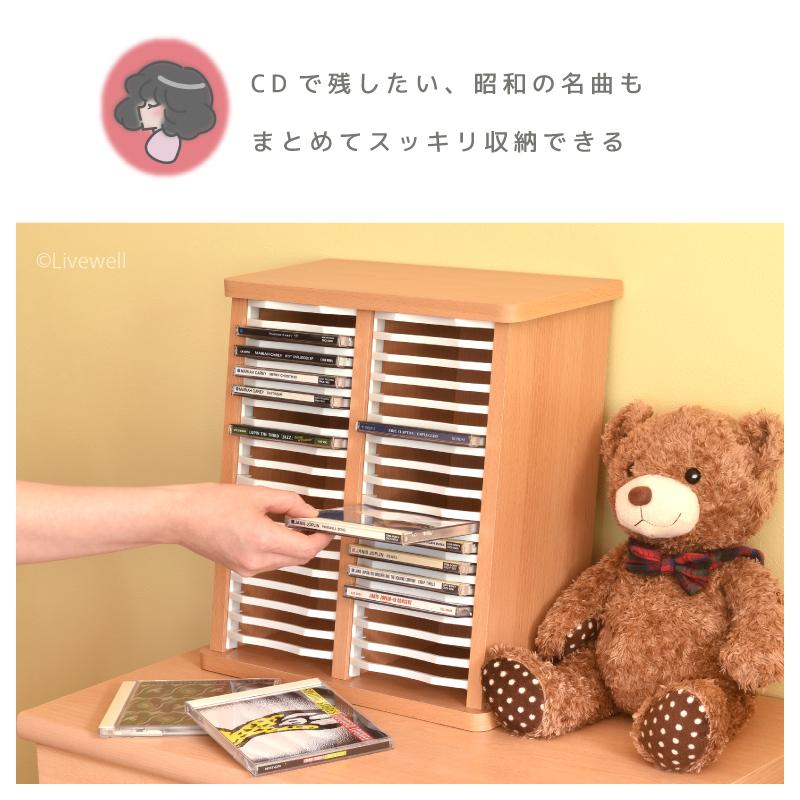 爆買アウトレット品 収納ラック CD収納 CDタワー CDケース CDラック