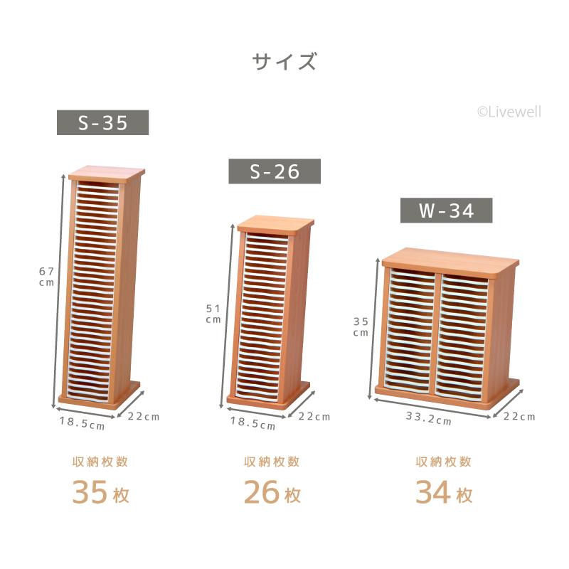 アウトレット品 収納ラック CD収納 CDタワー CDケース CDラック DVD
