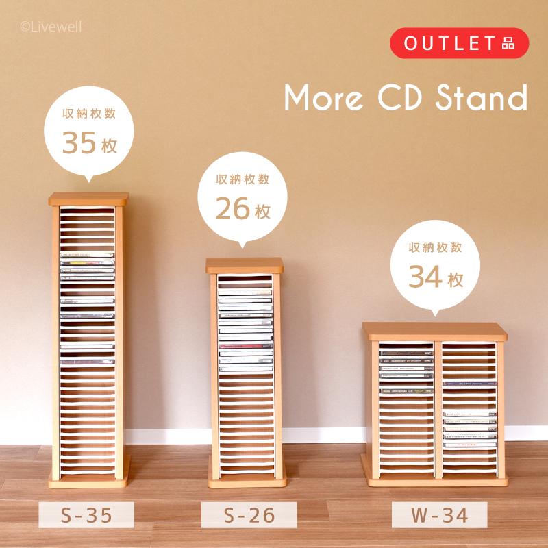 アウトレット品 収納ラック CD収納 CDタワー CDケース CDラック DVD