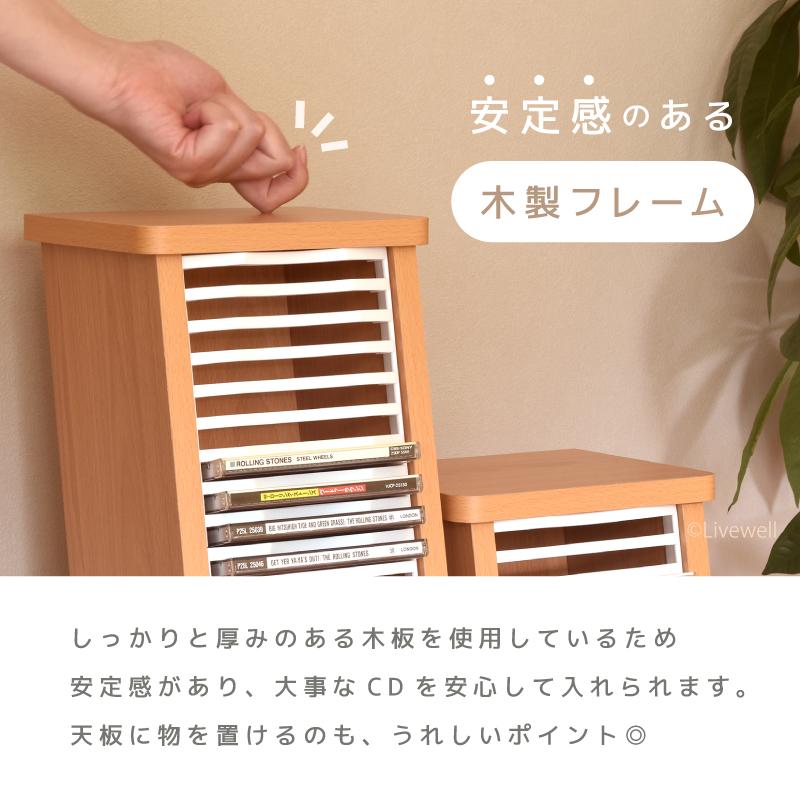 アウトレット品 収納ラック CD収納 CDタワー CDケース CDラック DVD