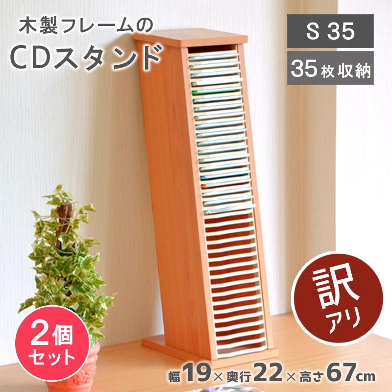 高級CDラック　おしゃれ 高級CDラック おしゃれ CDラック 幅139.2cm 5段 大量収納