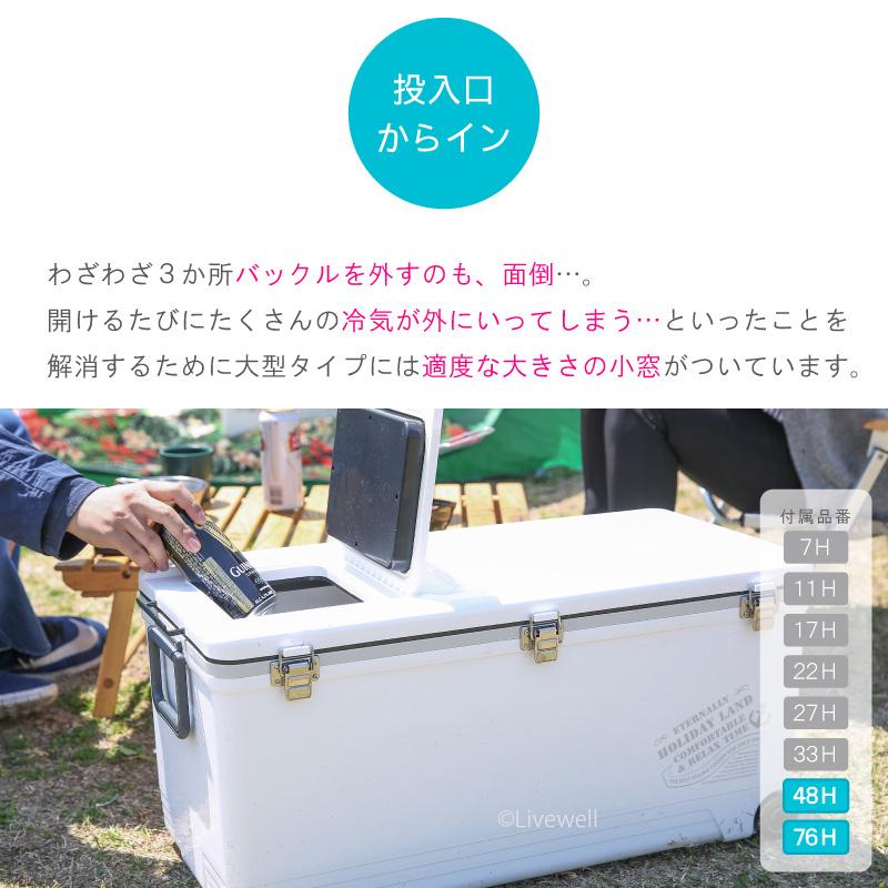 クーラーボックス 小型 保冷力 釣り おしゃれ 部活 保冷バッグ お弁当 キャンプ用品 コンパクト 7L ホリデーランドクーラー7H｜livewell｜17