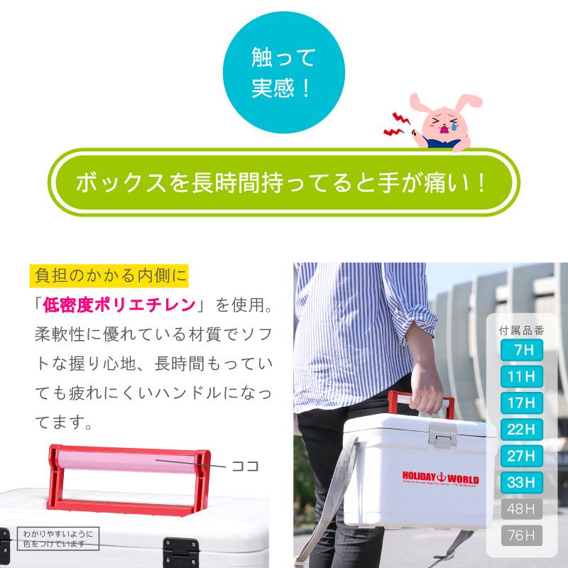 クーラーボックス 小型 保冷力 釣り おしゃれ 部活 保冷バッグ お弁当 キャンプ用品 コンパクト 7L ホリデーランドクーラー7H | 伸和（ 日用品、アウトドア用品） | 12