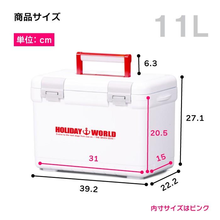 クーラーボックス 小型 保冷力 保冷 保温 釣り 部活 お弁当  保冷バッグ キャンプ用品 コンパクト 買い物 おしゃれ ホリデーワールドLC11L｜livewell｜17