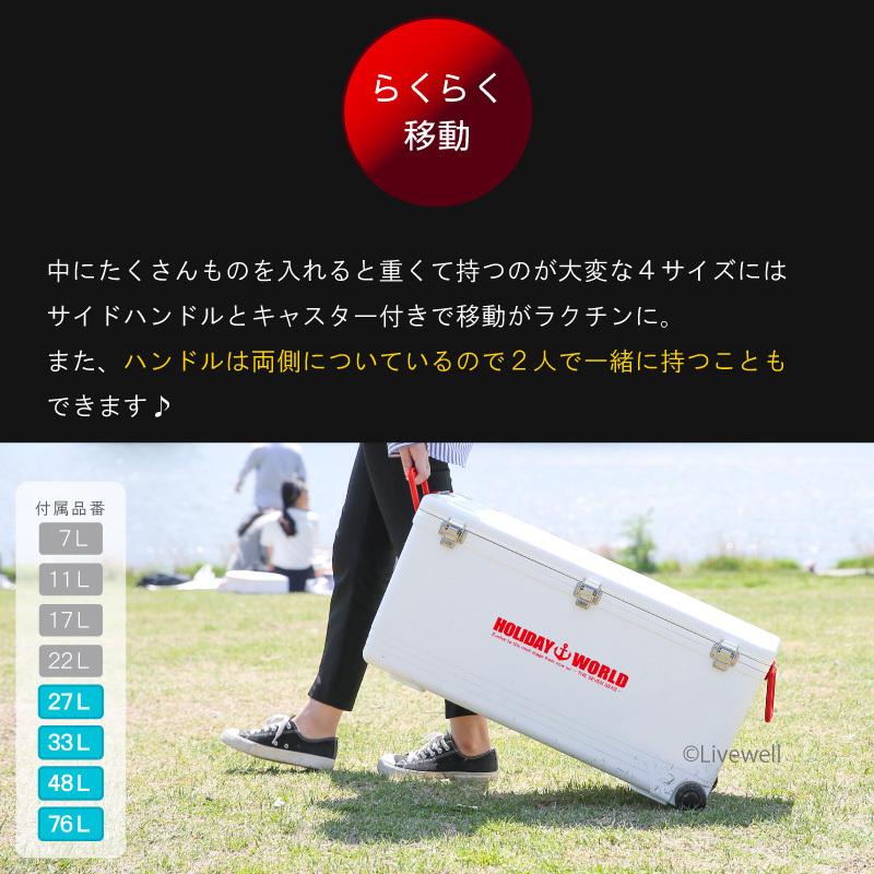 クーラーボックス 小型 保冷力 釣り 部活 おしゃれ ホリデーワールドLC17L :97000001702:リブウェル - 通販 - Yahoo!ショッピング クーラーボックス 小型 保冷力 釣り 部活 おしゃれ ホリデーワールドLC17L :97000001702:リブウェル - 通販 - Yahoo!ショッピング