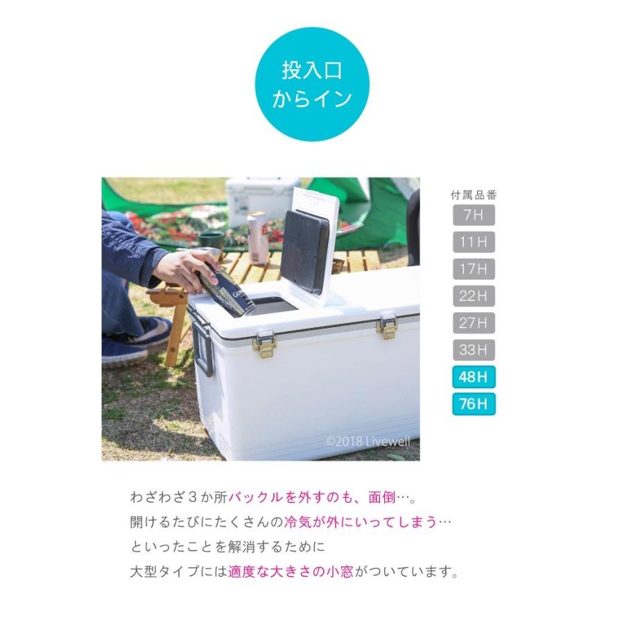 クーラーボックス 大型 保冷力 釣り おしゃれ 部活 27l ホリデーランドクーラー27h リブウェル 通販 Yahoo ショッピング