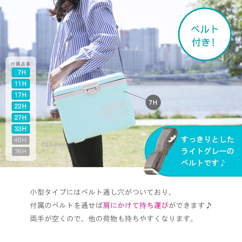 伸和（SHINWA） クーラーボックス 大型 保冷力 釣り 保温 キャスター