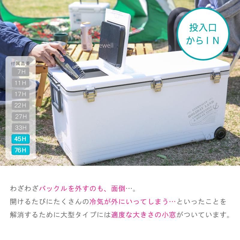 伸和（SHINWA） クーラーボックス 大型 保冷力 釣り 保温 キャスター