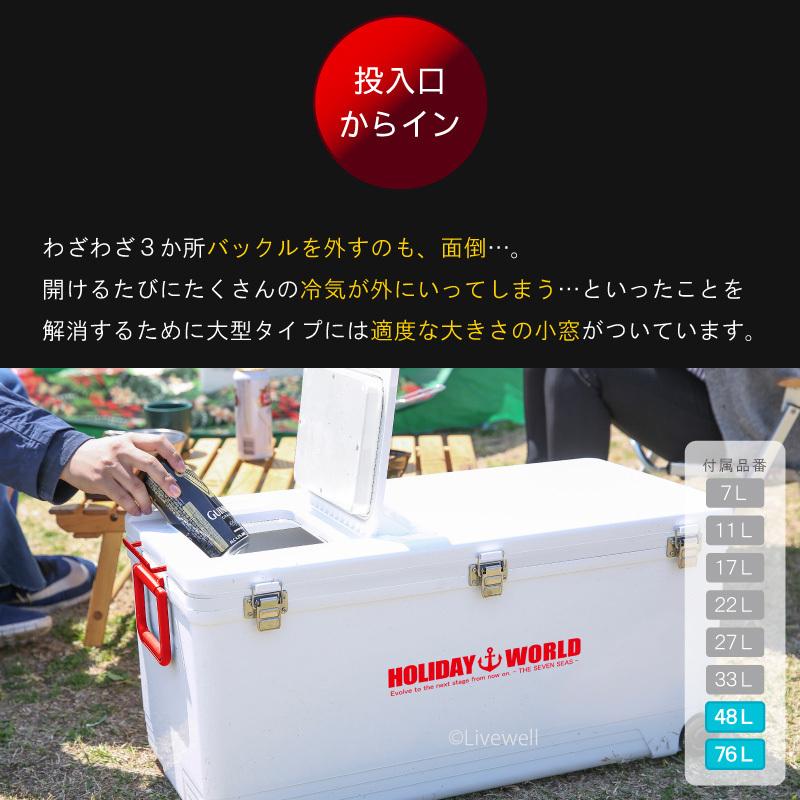 クーラーボックス 大型 保冷力 釣り おしゃれ ホリデーワールドlc76l リブウェル 通販 Yahoo ショッピング