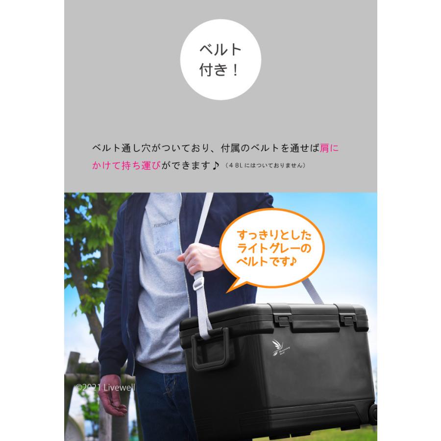 Livewell クーラーボックス 33L 大型 保冷力 釣り 部活 保冷