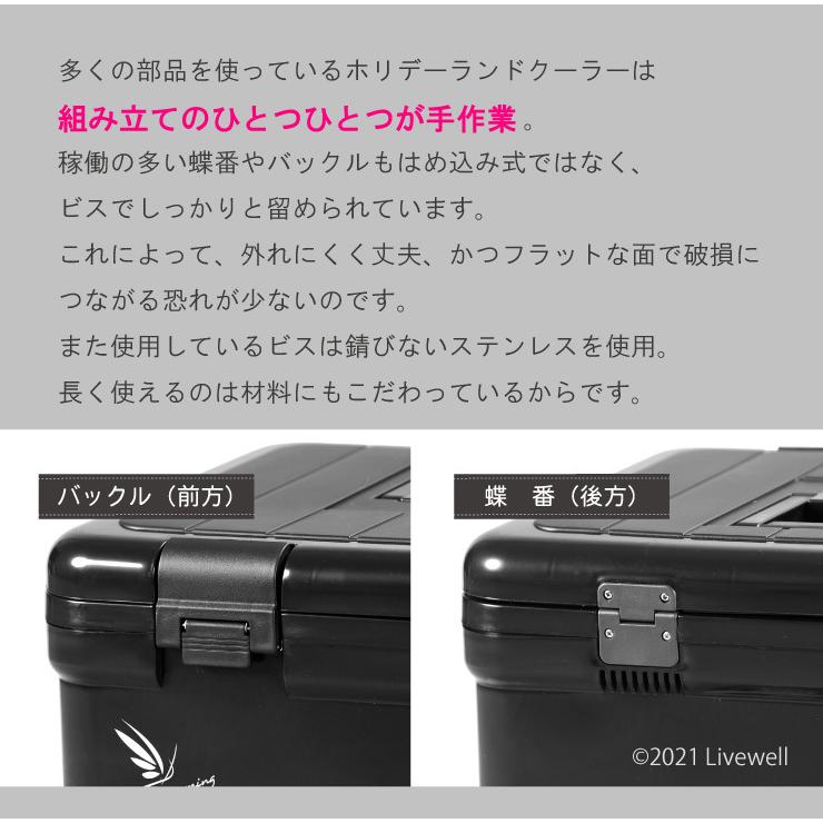 Livewell クーラーボックス 33L 大型 保冷力 釣り 部活 保冷バッグ お