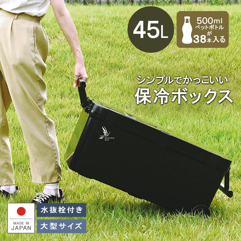 美品！ポータブルクーラー ダイワ ソフトクール EX 4500 45L ブリック クーラーボックス