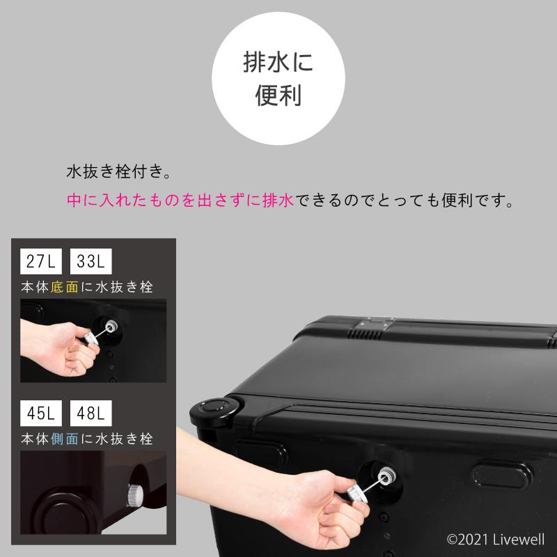 Livewell クーラーボックス 45L 大型 保冷力 釣り 保温 おしゃれ
