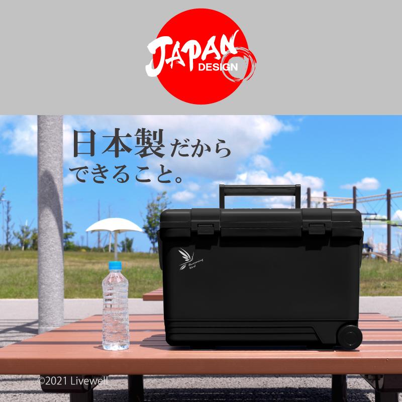 Livewell（リブウェル） 爆買クーラーボックス 45L 大型 保冷力 釣り