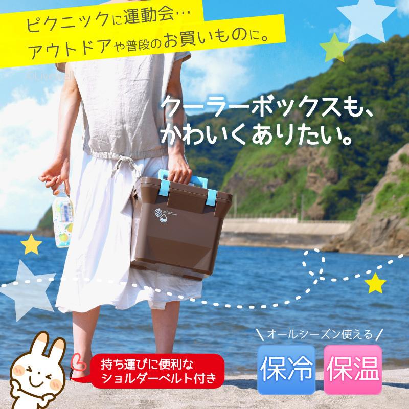 クーラーボックス 小型 保冷 保温 おしゃれ 保冷バッグ お弁当 キャンプ 道の駅 コンパクト かわいい 部活 釣り ナチュールクーラー7L｜livewell｜12