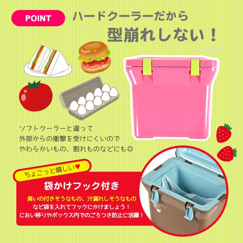 クーラーボックス 小型 保冷力 おしゃれ 保冷バッグ お弁当 キャンプ用品 コンパクト かわいい 部活 釣り ナチュールクーラー7L｜livewell｜16