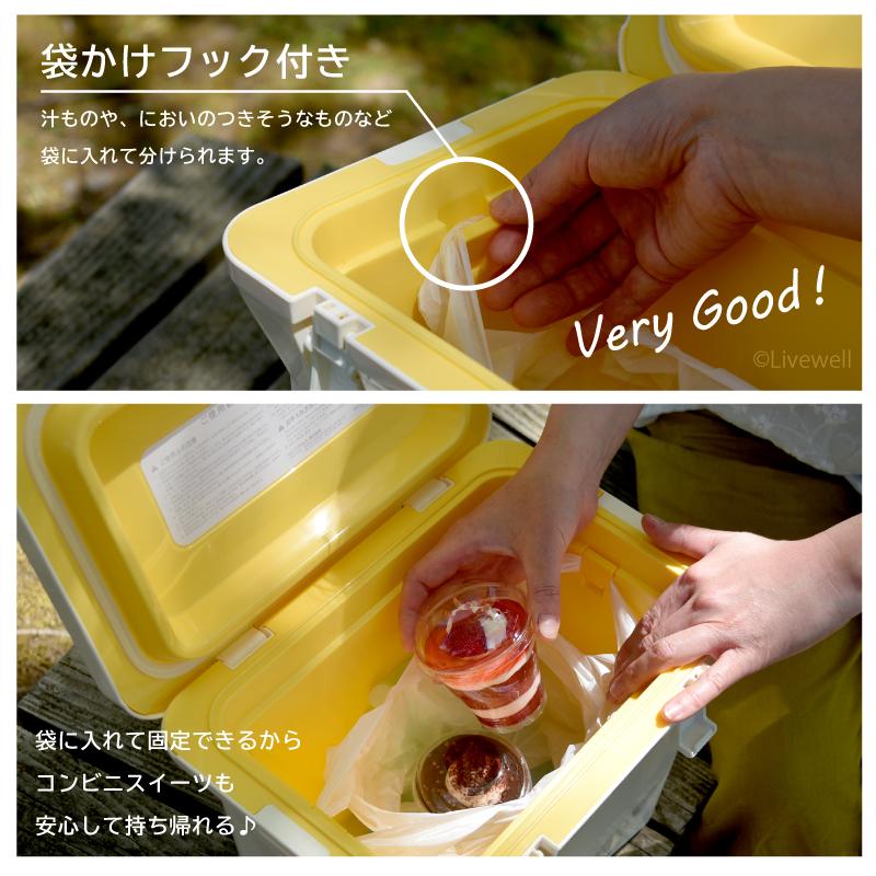 Livewell（リブウェル） クーラーボックス 小型 保冷力 おしゃれ