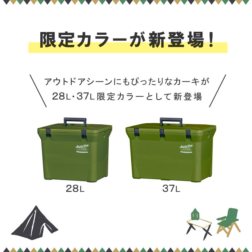 クーラーボックス 中型 保冷力 保冷 保温 買い物 お弁当 車内 釣り 保冷バッグ キャンプ用品 おしゃれ 部活 28L アクアブルー28A｜livewell｜14