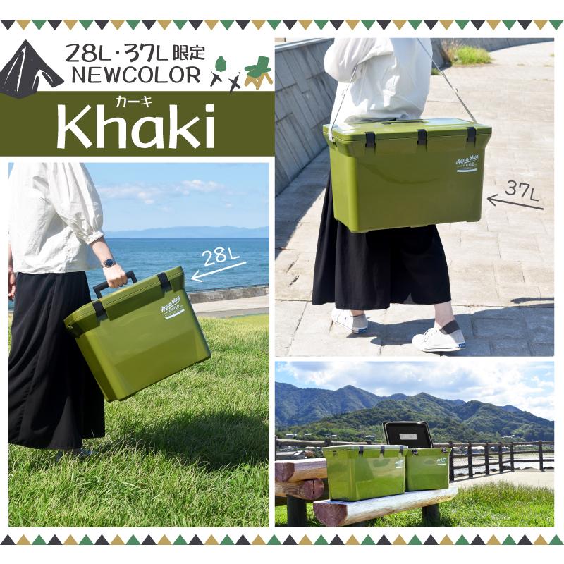 伸和（SHINWA） クーラーボックス 中型 保冷力 保冷 保温 買い物 お