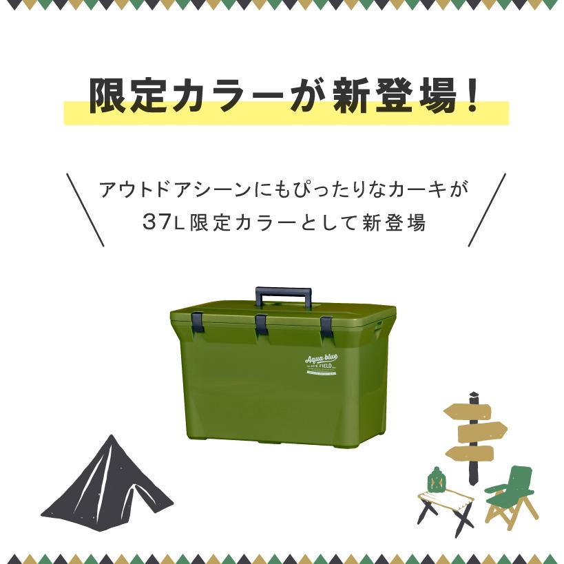 伸和（SHINWA） 爆買 クーラーボックス 大型 保冷力 保冷 保温