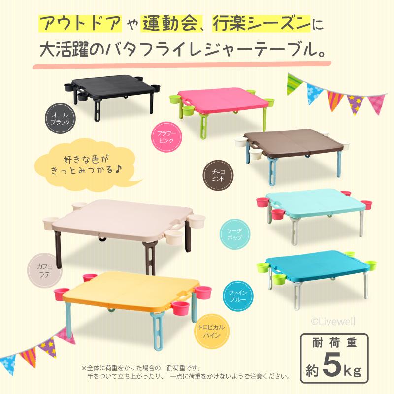 折りたたみテーブル＋食器セット ピクニックテーブル アウトドア