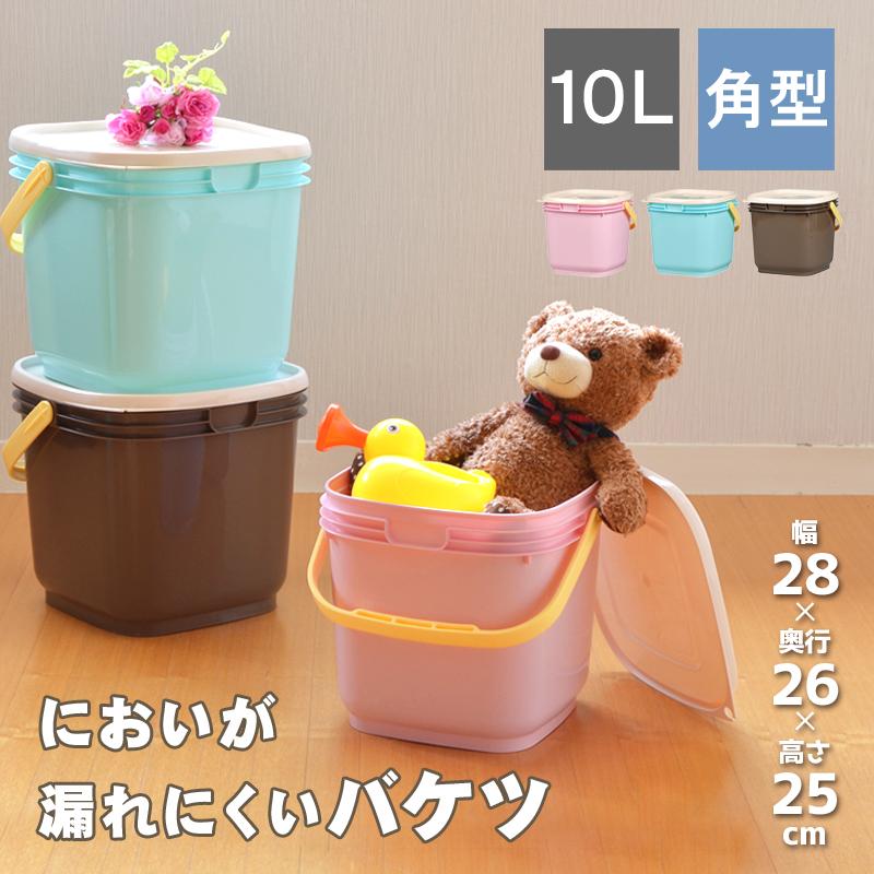 ゴミ箱 ごみ箱 バケツ ふた付き 収納 洗濯カゴ おむつ入れ おしゃれ赤ちゃん おむつバケツ 密閉 におい漏れない ピタッとボックス10l リブウェル 通販 Yahoo ショッピング