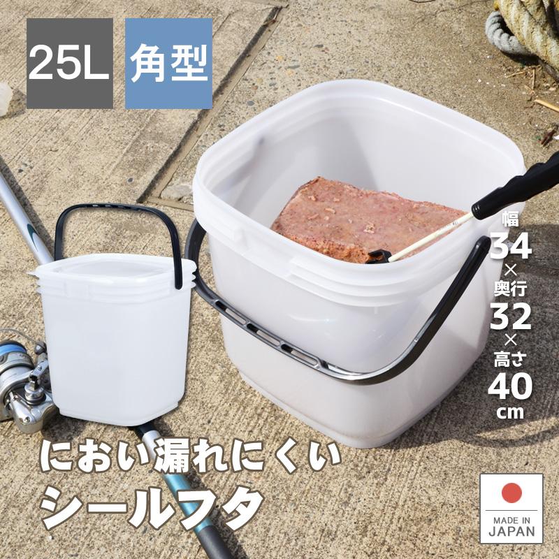 伸和( 日用品、アウトドア用品) 保存容器 高密閉バケツ 釣り 伸和( 日用品、アウトドア用品) 保存容器 高密閉バケツ 釣り