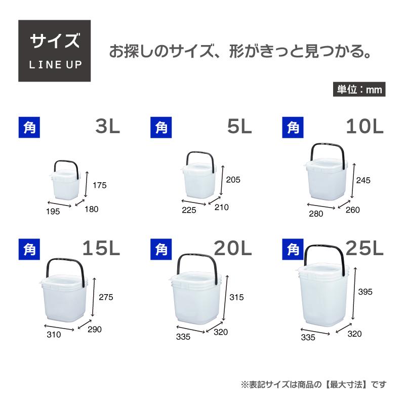 2個セット 保存容器 高密閉バケツ 釣り フィッシング 木炭 レジャー キッチン 湿気を防ぐ 取っ手付き 角型 コマセバケツ角3｜livewell｜06