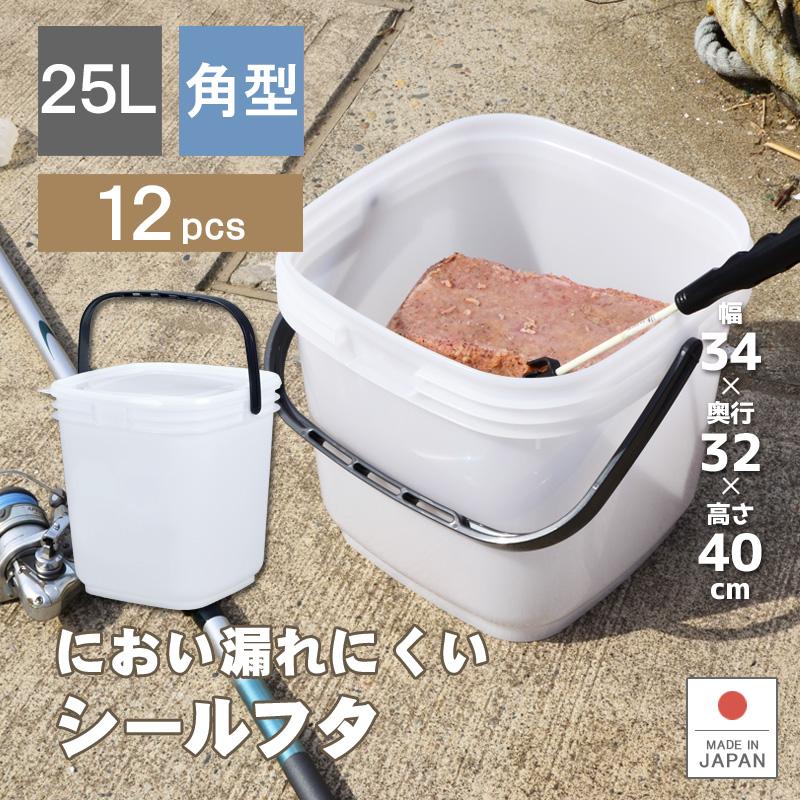 伸和( 日用品、アウトドア用品) 12個セット 業務用 保存容器 伸和( 日用品、アウトドア用品) 12個セット 業務用 保存容器