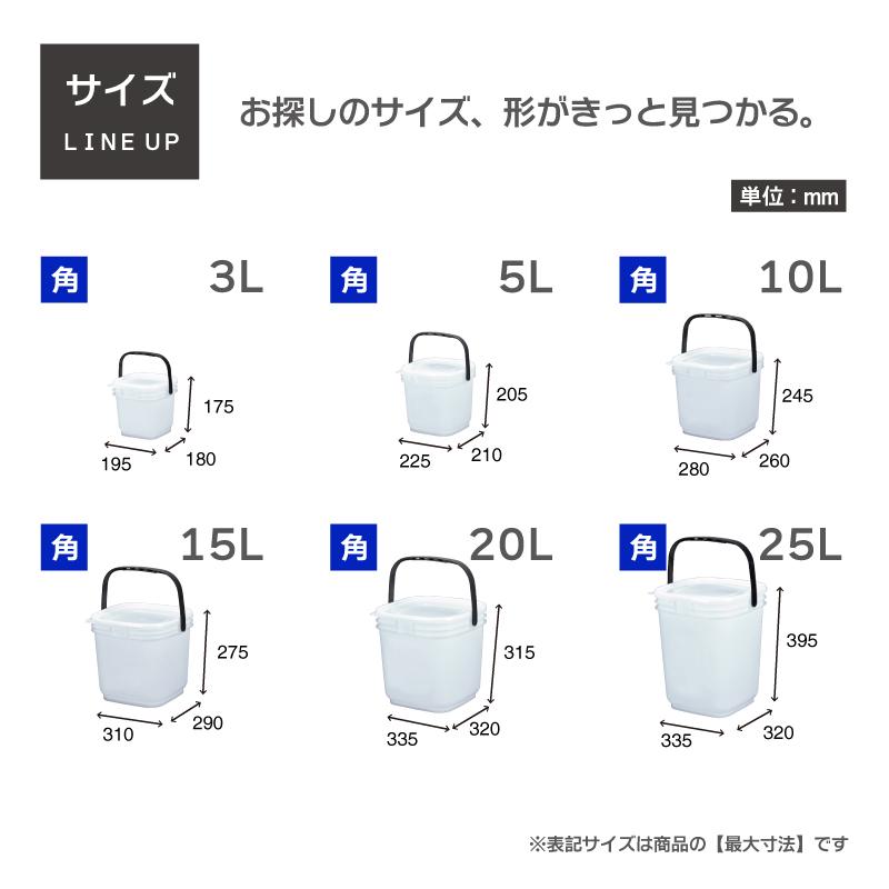 40個セット 業務用 保存容器 高密閉バケツ 釣り フィッシング 木炭 レジャー キッチン 湿気を防ぐ 取っ手付き 角型 コマセバケツ角3_4