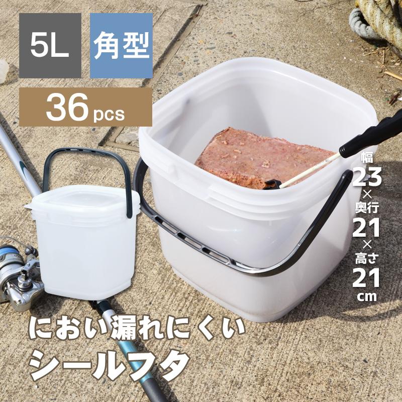 伸和( 日用品、アウトドア用品) 36個セット 業務用 保存容器 伸和( 日用品、アウトドア用品) 36個セット 業務用 保存容器