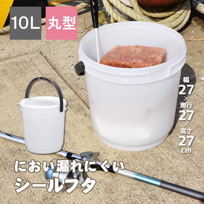 伸和( 日用品、アウトドア用品) 保存容器 高密閉バケツ 釣り 伸和( 日用品、アウトドア用品) 保存容器 高密閉バケツ 釣り