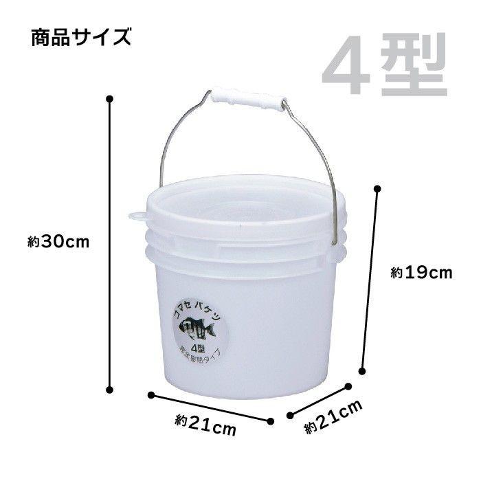 伸和( 日用品、アウトドア用品) 高密閉バケツ 保存容器 釣り 伸和( 日用品、アウトドア用品) 高密閉バケツ 保存容器 釣り