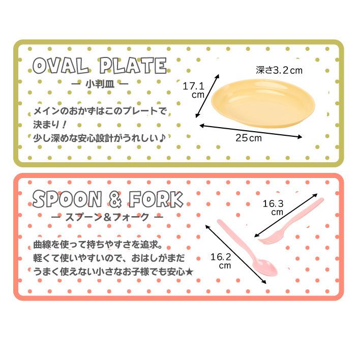 EX FAMILY プラスチック食器セット　ファンクラブ特典 EX FAMILY プラスチック食器セット ファンクラブ特典 imgrc0063591368.jpg