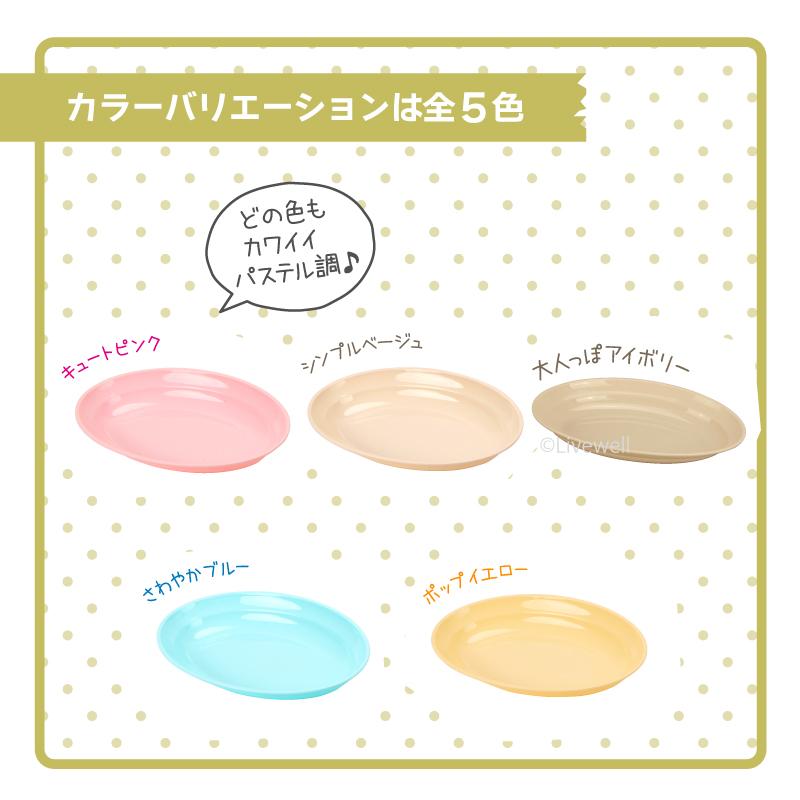 爆買 (3人分 12点セット) アウトドア 食器 セット プラスチック お皿
