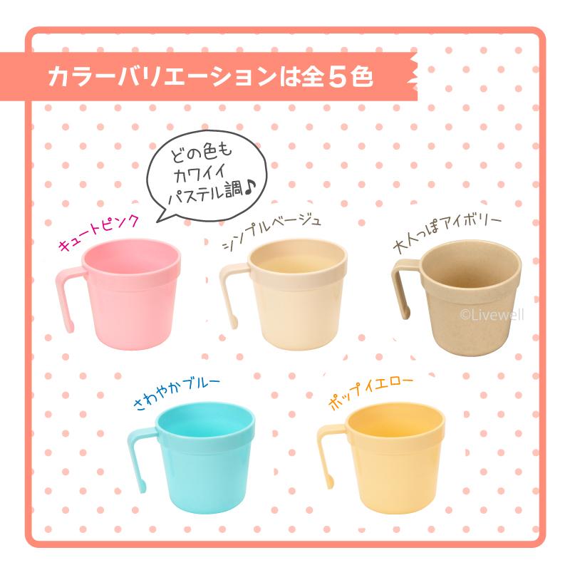 アウトドア 食器 電子レンジ対応 食洗機対応 プラスチック コップ