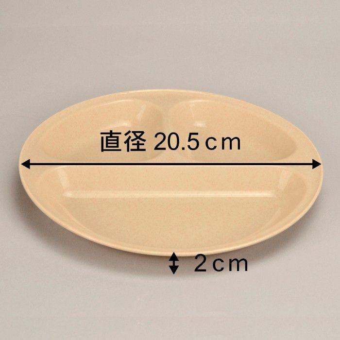 4枚セット アウトドア 食器 電子レンジ対応 食洗機対応 プラスチック