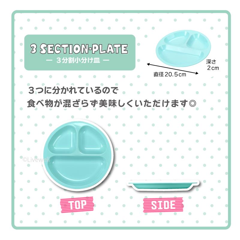 4枚セット アウトドア 食器 電子レンジ対応 食洗機対応 プラスチック