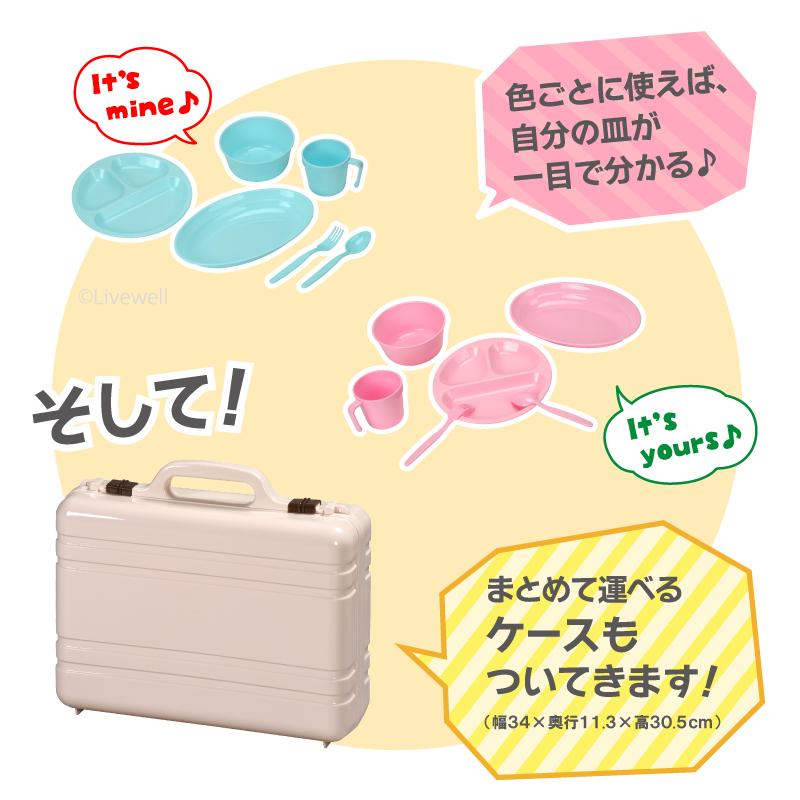 4枚セット アウトドア 食器 電子レンジ対応 食洗機対応 プラスチック