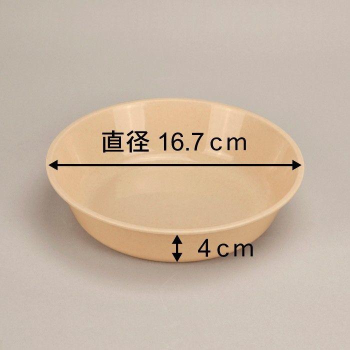 伸和（SHINWA） 爆買 4枚セット アウトドア 食器 電子レンジ対応 食洗