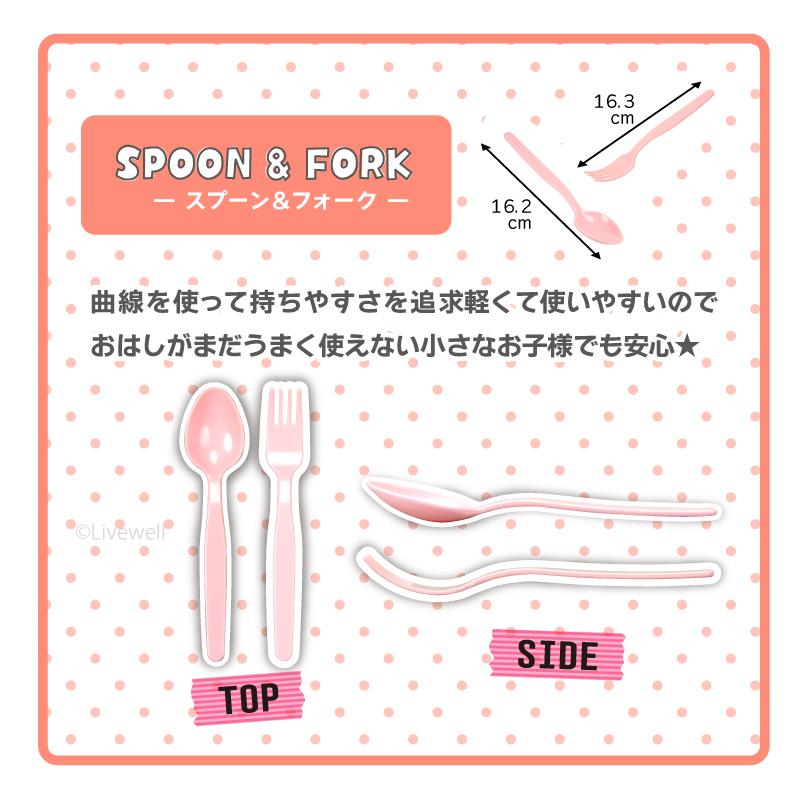 アウトドア 食器 プラスチック カトラリー カラフルスプーン&フォーク