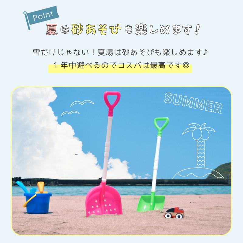 爆買 子供用 砂遊び 砂場 砂浜 潮干狩り キッズ 雪かき ラッセル