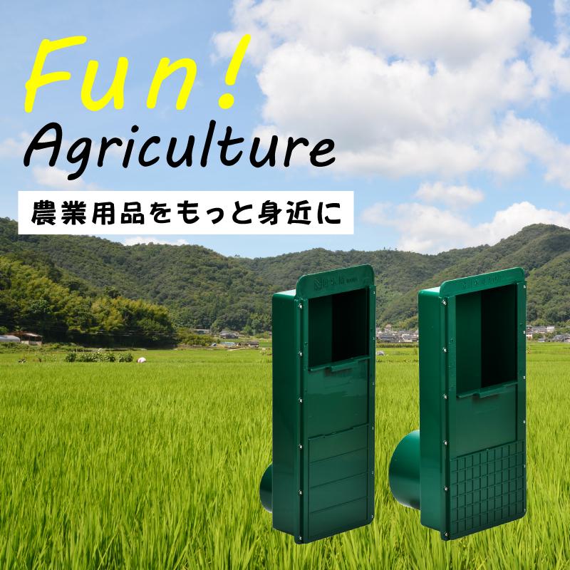 田んぼページ 農業 田んぼ 米 排水 取水 稲作 田植え 用水路 水量調節 水量