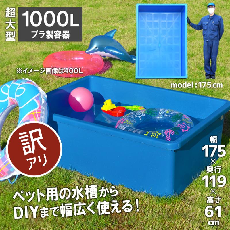 アウトレット B級品／白化・傷あり 代引き不可／時間指定不可 大型トロ
